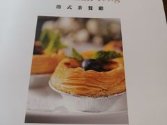 -喜粤糖朝餐厅(三八广场店)