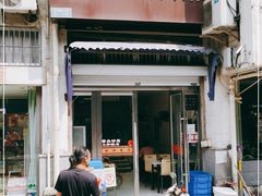 门面-水门桥面馆(东坡雅居店)