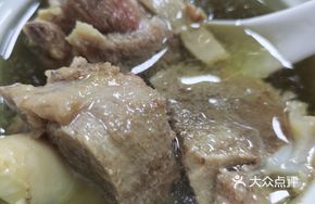 Wood Fish Bone Soup