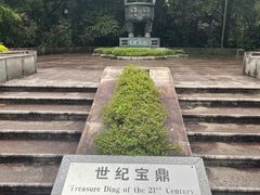 -鼎湖山风景区