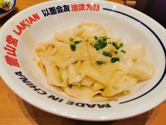 传统油泼面-震山堂·手工劲面(仓山万达店)