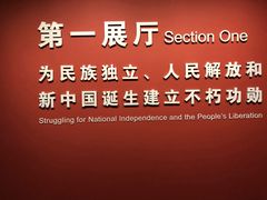 -陈云纪念馆
