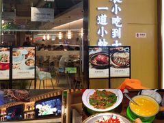 -湖兰金牌小炒肉(椒江万达店)