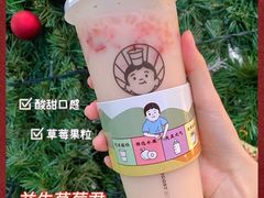 益生草莓君-我是酸奶君(壹方城店)