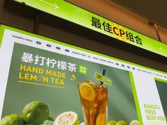 -蛙功夫(福州仓山万达店)