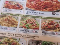 -萨莉亚意式餐厅(上下九店)