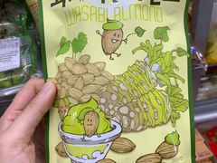 -Gordon Asian Grocery