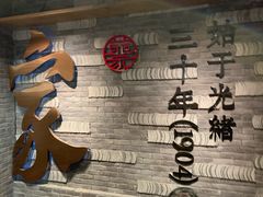 -蔡家酒楼(一德街店)