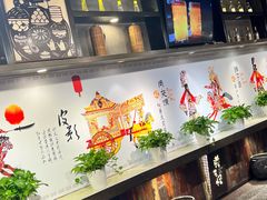 -黄三怪(清河店)