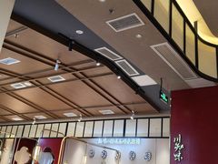 -川知味(京华城店)