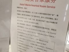 -速8精选酒店(北京三里屯团结湖地铁站店)