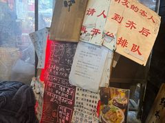 -老龙亭拉面店