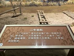 -中国农业博物馆