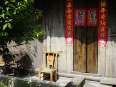 -海窝子古镇
