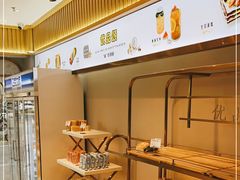 面包甜点陈列柜-优品颂烘焙咖啡(南山店)