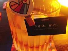 -COMMUNE幻师(渔人码头店)
