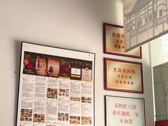 -袁妈红豆汤(重庆总店)
