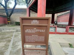 -北京市劳动人民文化宫(太庙)