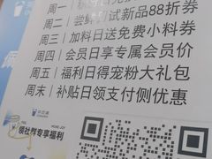 -茶百道(传媒大学店)
