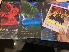 -第三空间·趣味桌游·轰趴.室内CS.剧本杀(大武汉1911店)