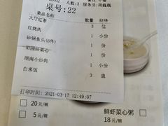 -一品粤珍轩(吴中路店)