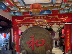 -和源祥·日照菜扛把子(万平口一店)