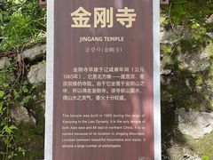 -龙庆峡风景区