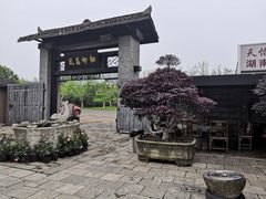 -天怡·鱼工厂(临江店)