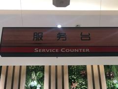 -乐汤汇温泉生活馆