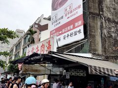 门面-文章牛肉汤