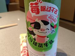 -海底捞火锅(龙湖金沙天街店)