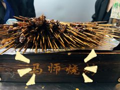 -清真.马师烧烤(金融中心店)