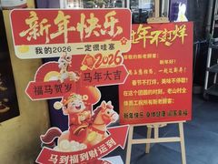 -老山村酒楼(白石洲店)