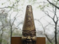 -丰都鬼城名山景区