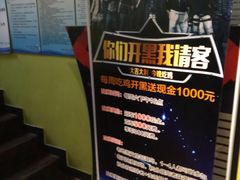 -玖号网咖(鼓楼店)