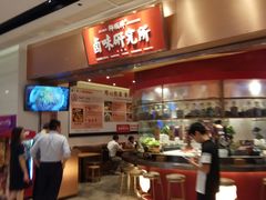 -狮头牌卤味研究所·卤味饭(花城汇南区店)