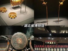 -十里·东湖院子(湖北省博物馆店)