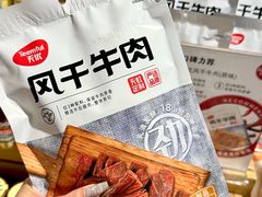 -坂田天虹
