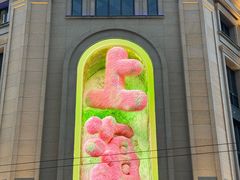 -扬州饭店(南京东路店)