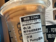 -星巴克(长沙乐和城门店)