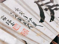 -王家大院