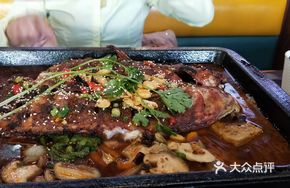 Magic Fire Grilled Fish