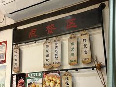 -哑巴生煎(临顿路店)