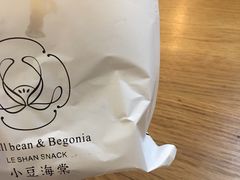 -小豆海棠(嘉兴路店)
