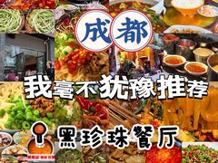 -漾亚·雍雅合鲜(桐梓林店)