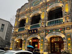 -北平楼·烤鸭·北京菜(牡丹园店)