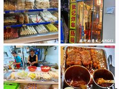 -张记炸串肠粉