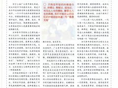 -上海报业大厦