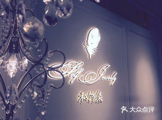 闺蜜过生日送礼首选，款式都很百搭