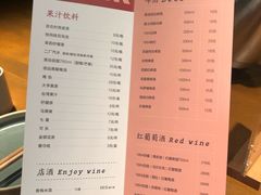 菜单-薇酌饮·陕西菜(南门外店)